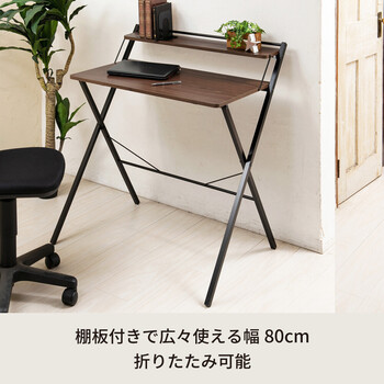 棚付折りたたみワークデスク テーブル 幅80cm 机 木目 収納 テレワーク PCデスク 送料無料-19