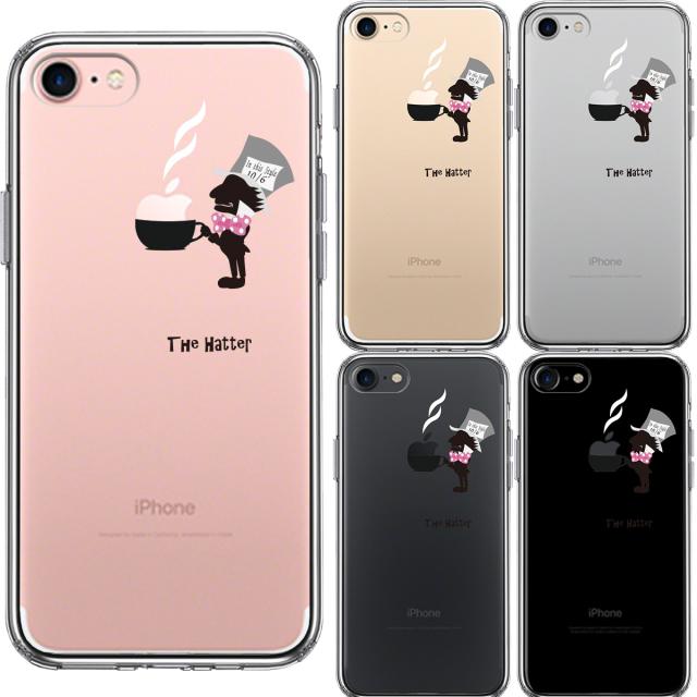 iPhone7 ケース クリア ファンタジーシリーズ アリスの帽子屋 スマホケース 側面ソフト 背面ハード ハイブリッド 送料無料-1
