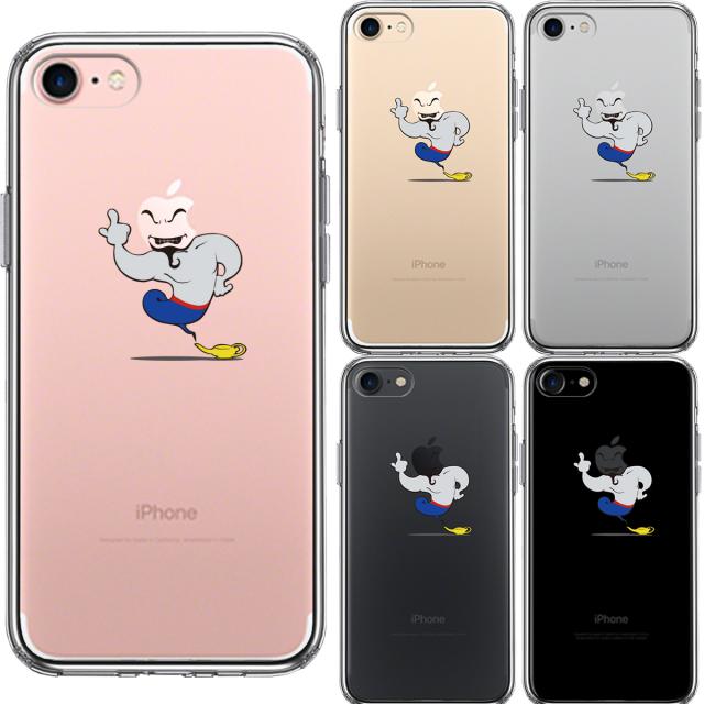 iPhone7 ケース クリア ファンタジーシリーズ アラジン 魔法使い スマホケース 側面ソフト 背面ハード ハイブリッド 送料無料-1