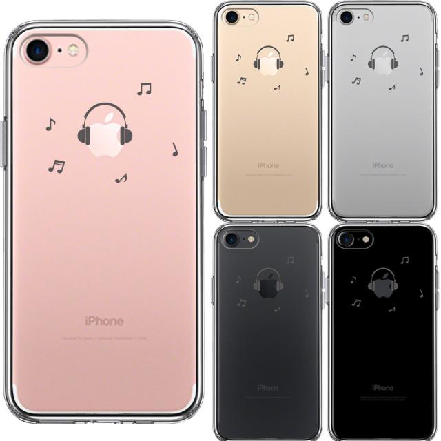 iPhone7 ケース クリア 音楽 music ヘッドフォン ヘッドホン グレー スマホケース 側面ソフト 背面ハード ハイブリッド 送料無料-1