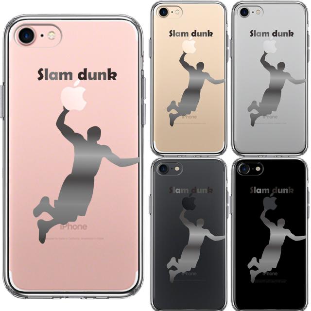 iPhone7 ケース クリア バスケットボール スラムダンク スマホケース 側面ソフト 背面ハード ハイブリッド 送料無料-1