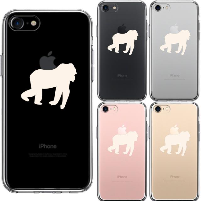 iPhone7 ケース クリア ゴリラ りんご 運搬中 ホワイト スマホケース 側面ソフト 背面ハード ハイブリッド 送料無料-1