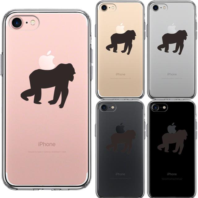 iPhone7 ケース クリア ゴリラ りんご 運搬中 スマホケース 側面ソフト 背面ハード ハイブリッド 送料無料-1