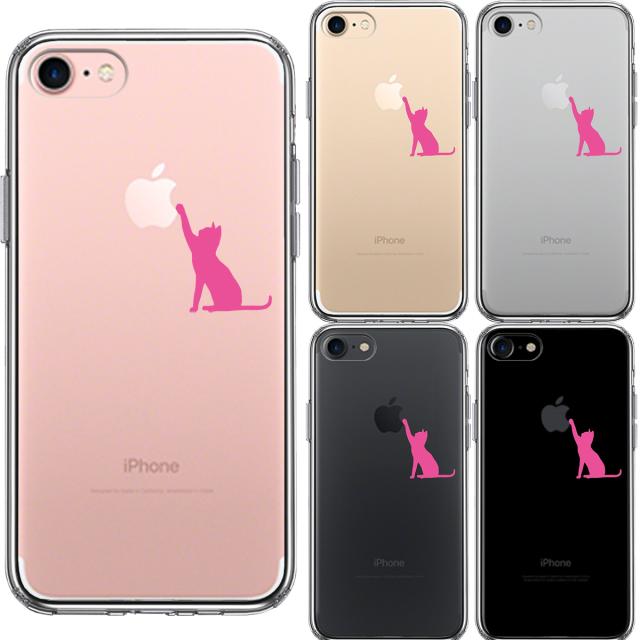iPhone7 ケース クリア 猫 にゃんこ 玉遊び スマホケース 側面ソフト 背面ハード ハイブリッド 送料無料-1