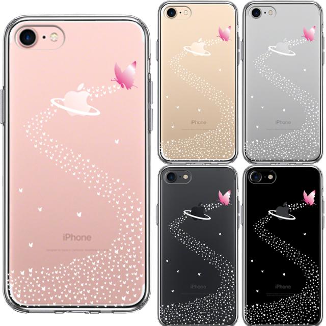 iPhone7 ケース クリア 蝶 天の川 スマホケース 側面ソフト 背面ハード ハイブリッド 送料無料-1