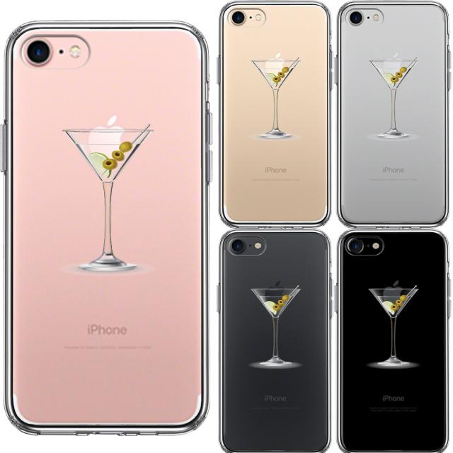 iPhone7 ケース クリア カクテルグラス フルーツ スマホケース 側面ソフト 背面ハード ハイブリッド 送料無料-1