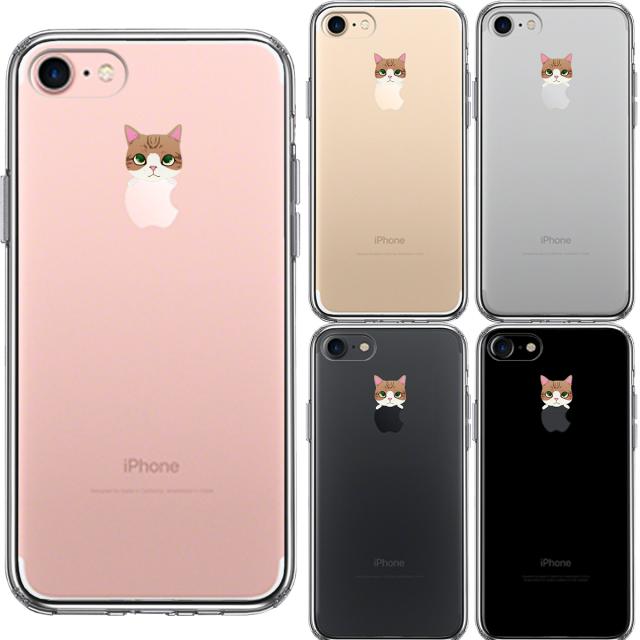 iPhone7 ケース クリア のっかり ネコ 3 スマホケース 側面ソフト 背面ハード ハイブリッド 送料無料-1