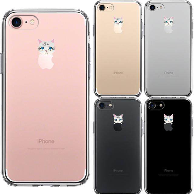 iPhone7 ケース クリア のっかり ネコ 2 スマホケース 側面ソフト 背面ハード ハイブリッド 送料無料-1