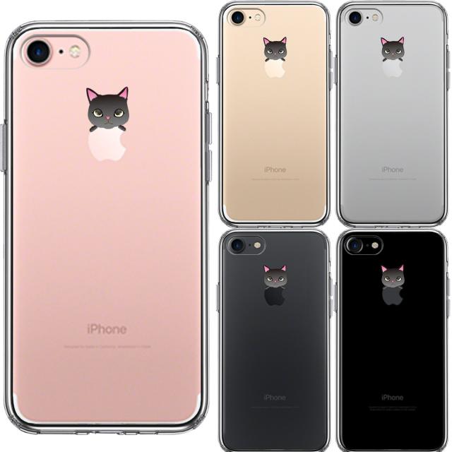 iPhone7 ケース クリア のっかり ネコ 1 スマホケース 側面ソフト 背面ハード ハイブリッド 送料無料-1