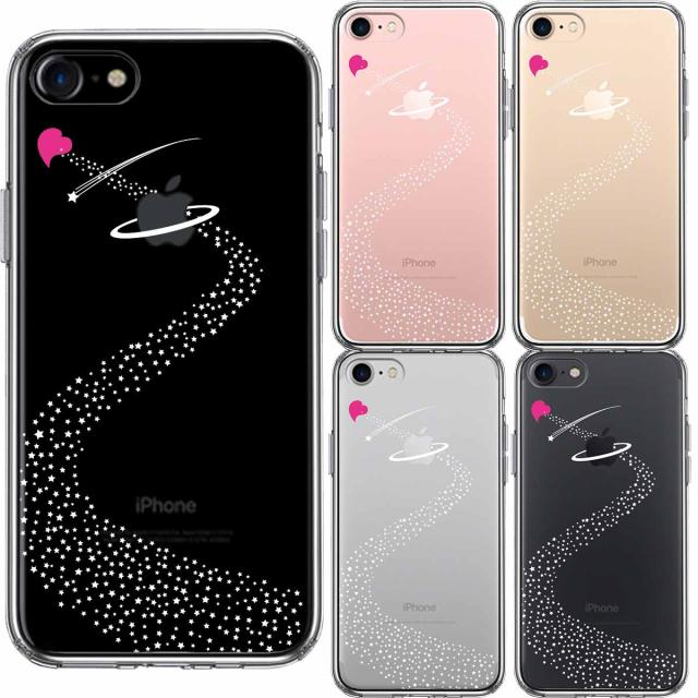 iPhone7 ケース クリア 天の川 ハート スマホケース 側面ソフト 背面ハード ハイブリッド 送料無料-1