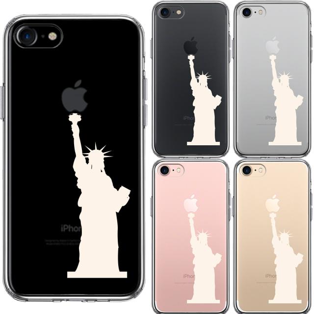 iPhone7 ケース クリア 自由の女神 ホワイト スマホケース 側面ソフト 背面ハード ハイブリッド 送料無料-1