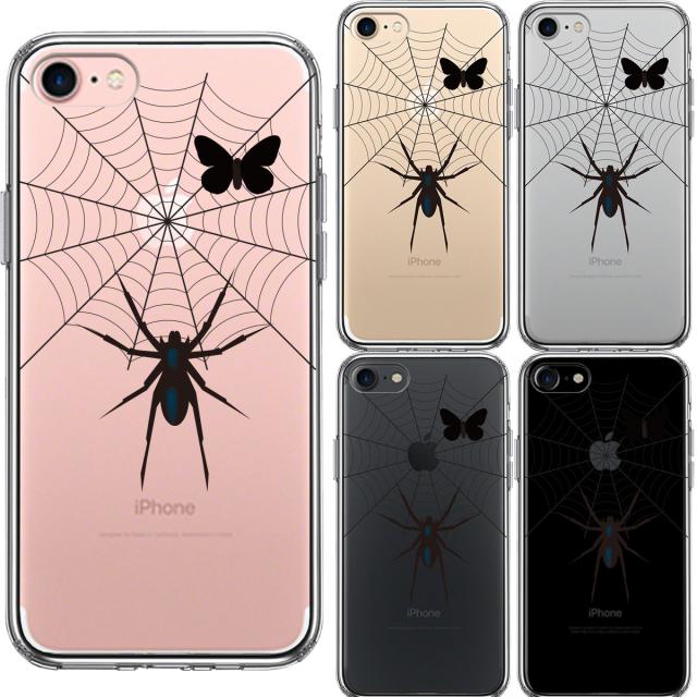 iPhone7 ケース クリア スパイダー スマホケース 側面ソフト 背面ハード ハイブリッド 送料無料-1