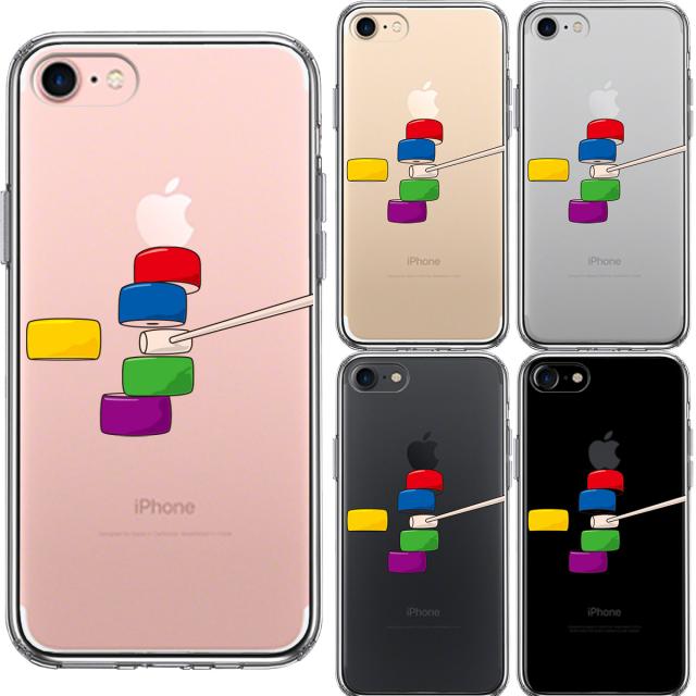 iPhone7 ケース クリア ダルマ落とし カラー スマホケース 側面ソフト 背面ハード ハイブリッド 送料無料-1