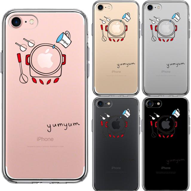 iPhone7 ケース クリア 煮込み中 yumyum3 スマホケース 側面ソフト 背面ハード ハイブリッド 送料無料-1