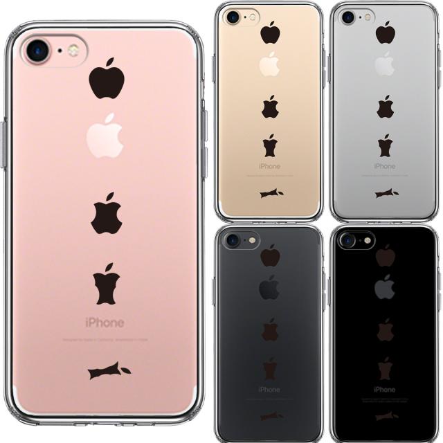 iPhone7 ケース クリア 食べられるリンゴ スマホケース 側面ソフト 背面ハード ハイブリッド 送料無料-1