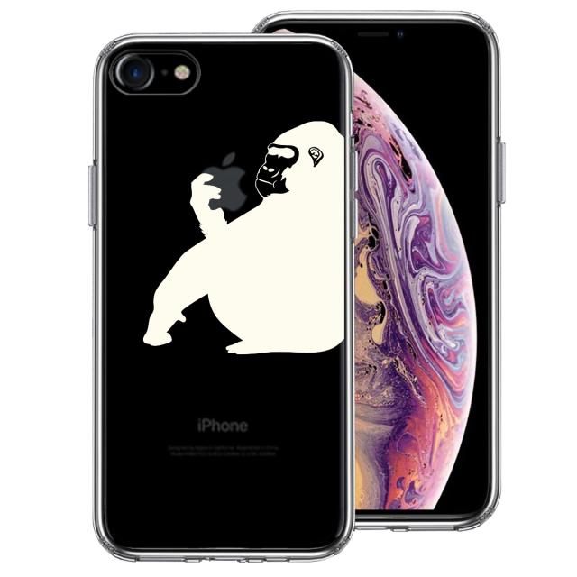 iPhone7 ケース クリア ゴリラ 動物 ホワイト スマホケース 側面ソフト 背面ハード ハイブリッド 送料無料-0