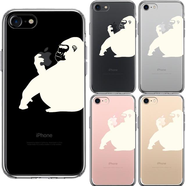 iPhone7 ケース クリア ゴリラ 動物 ホワイト スマホケース 側面ソフト 背面ハード ハイブリッド 送料無料-1