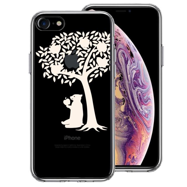 iPhone7 ケース クリア 食事中のくま ホワイト スマホケース 側面ソフト 背面ハード ハイブリッド 送料無料-0