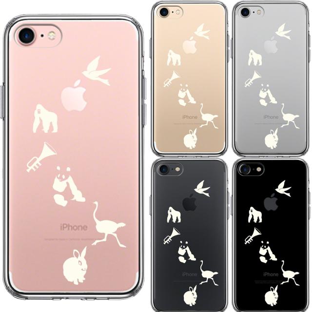 iPhone7 ケース クリア 動物 しりとり ホワイト スマホケース 側面ソフト 背面ハード ハイブリッド 送料無料-1