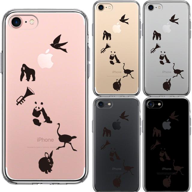 iPhone7 ケース クリア 動物 しりとり スマホケース 側面ソフト 背面ハード ハイブリッド 送料無料-1