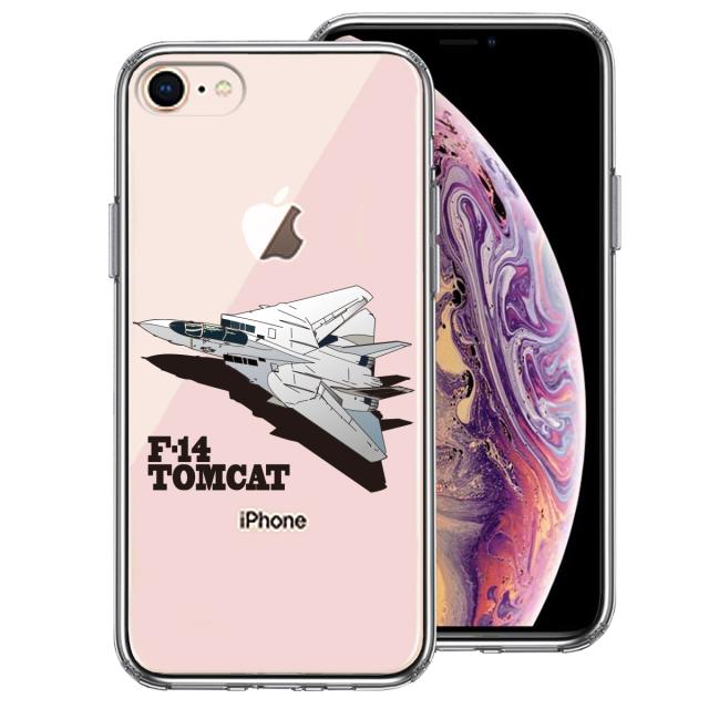 iPhone7 iPhone8 ケース クリア 米軍 F-14 トムキャット スマホケース 側面ソフト 背面ハード ハイブリッド 送料無料-0