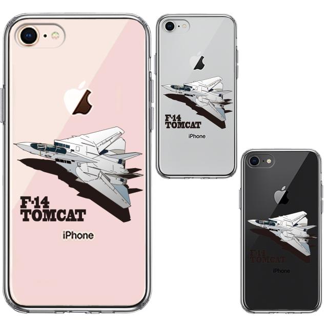 iPhone7 iPhone8 ケース クリア 米軍 F-14 トムキャット スマホケース 側面ソフト 背面ハード ハイブリッド 送料無料-1