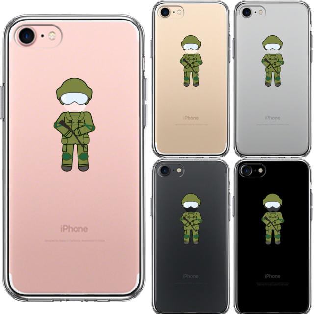 iPhone7 ケース クリア お仕事 職業 自衛官 陸上自衛隊 スマホケース 側面ソフト 背面ハード ハイブリッド 送料無料-1