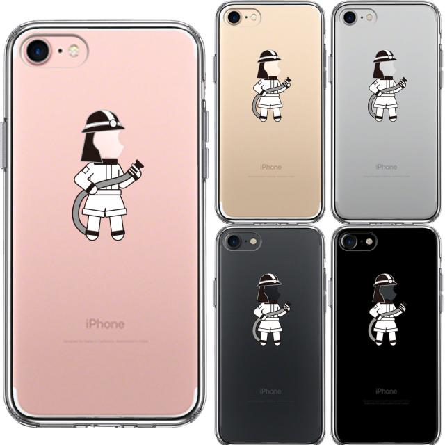 iPhone7 ケース クリア お仕事 職業 消防士 スマホケース 側面ソフト 背面ハード ハイブリッド 送料無料-1