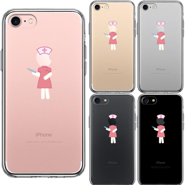 iPhone7 ケース クリア お仕事 職業 ナース 看護師 スマホケース 側面ソフト 背面ハード ハイブリッド 送料無料-1