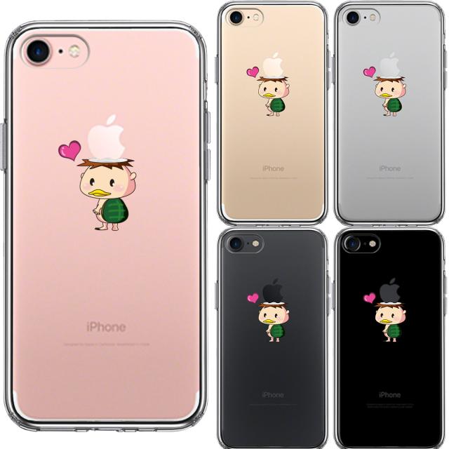 iPhone7 ケース クリア UMA 河童 かっぱ スマホケース 側面ソフト 背面ハード ハイブリッド 送料無料-1