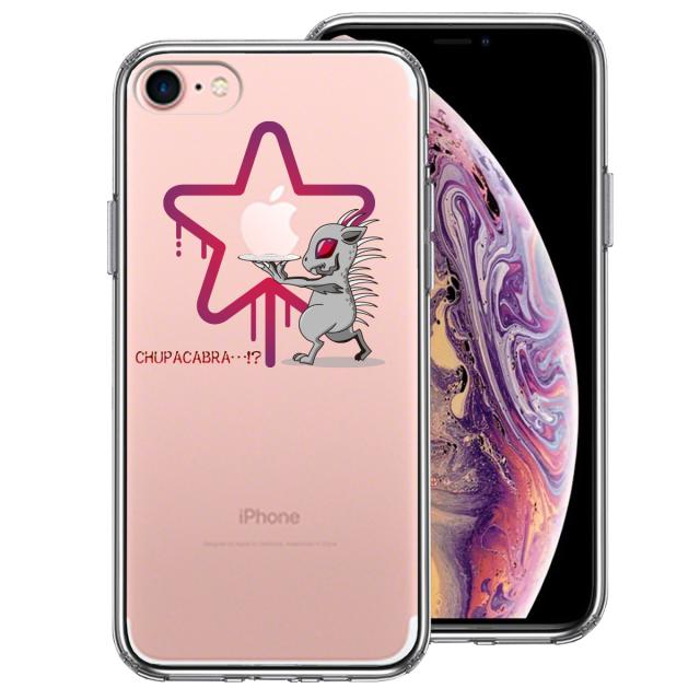 iPhone7 ケース クリア UMA チュパカブラ ？ スマホケース 側面ソフト 背面ハード ハイブリッド 送料無料-0