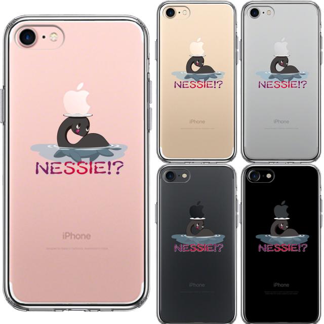iPhone7 ケース クリア UMA ネッシー クッシー イッシー ？ スマホケース 側面ソフト 背面ハード ハイブリッド 送料無料-1