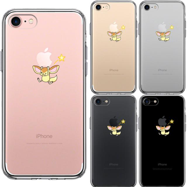iPhone7 ケース クリア フェネック アップル 重量挙げ スマホケース 側面ソフト 背面ハード ハイブリッド 送料無料-1