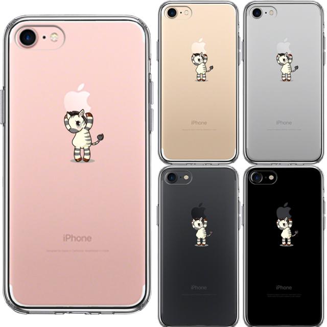 iPhone7 ケース クリア シマウマ ゼブラ アップル 重量挙げ スマホケース 側面ソフト 背面ハード ハイブリッド 送料無料-1