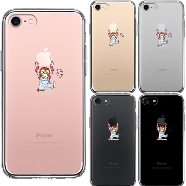 iPhone7 ケース クリア チンパンジー アップル 重量挙げ 激おこ スマホケース 側面ソフト 背面ハード ハイブリッド 送料無料-1