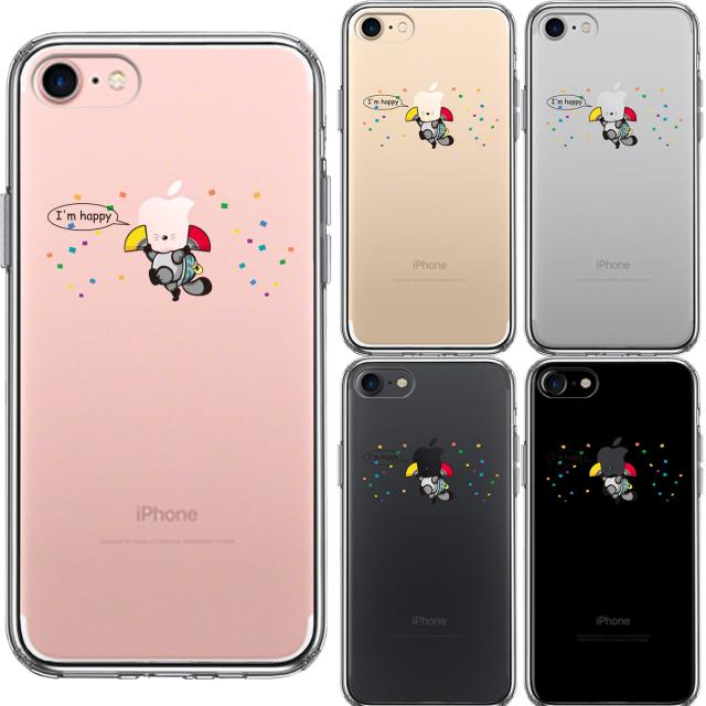 iPhone7 ケース クリア ぶんぶく茶釜 とっても幸せ スマホケース 側面ソフト 背面ハード ハイブリッド 送料無料-1