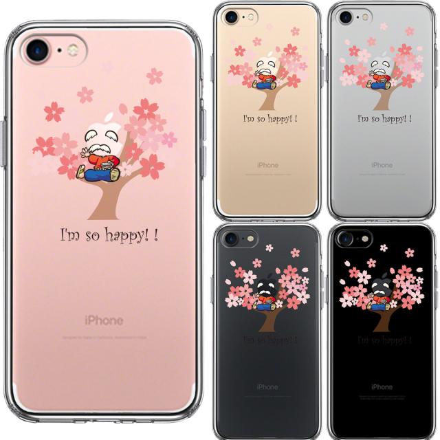 iPhone7 ケース クリア 花咲か爺さん とっても 幸せ スマホケース 側面ソフト 背面ハード ハイブリッド 送料無料-1