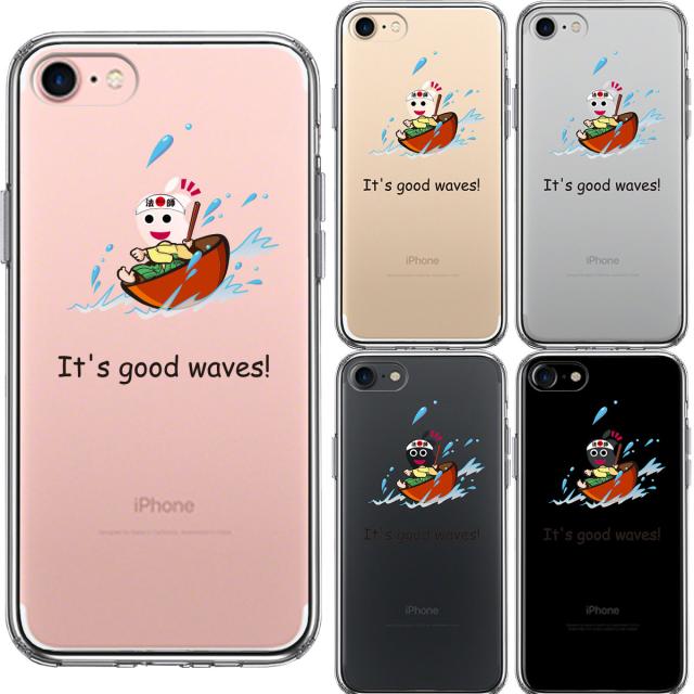 iPhone7 ケース クリア 一寸法師 波乗り スマホケース 側面ソフト 背面ハード ハイブリッド 送料無料-1