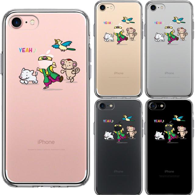 iPhone7 ケース クリア 桃太郎 パーティー 軍団 スマホケース 側面ソフト 背面ハード ハイブリッド 送料無料-1