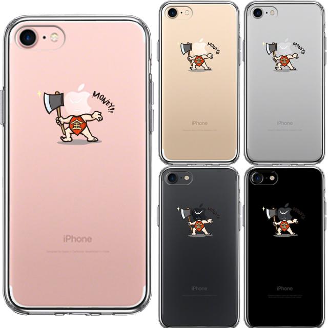 iPhone7 ケース クリア 金太郎 Money スマホケース 側面ソフト 背面ハード ハイブリッド 送料無料-1