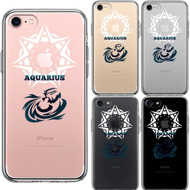 iPhone7 ケース クリア 水瓶座 みずがめ座 スマホケース 側面ソフト 背面ハード ハイブリッド 送料無料-1