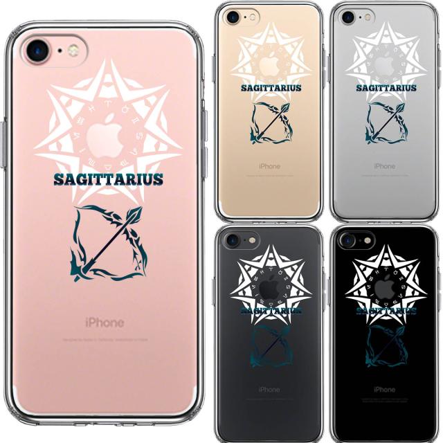 iPhone7 ケース クリア 射手座 いて座 スマホケース 側面ソフト 背面ハード ハイブリッド 送料無料-1