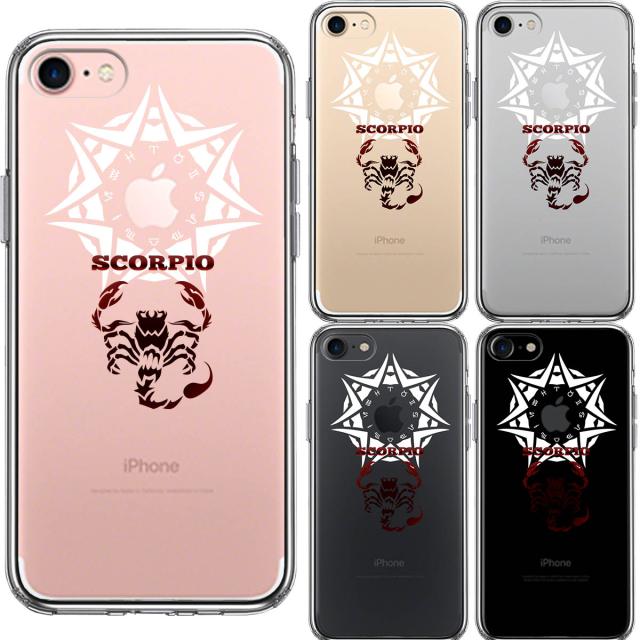 iPhone7 ケース クリア 蠍座 さそり座 スマホケース 側面ソフト 背面ハード ハイブリッド 送料無料-1