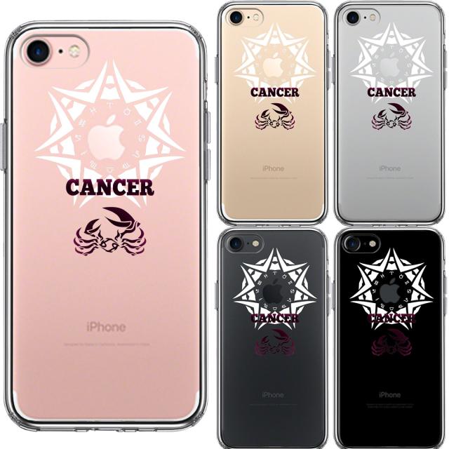 iPhone7 ケース クリア 蟹座 かに座 スマホケース 側面ソフト 背面ハード ハイブリッド 送料無料-1