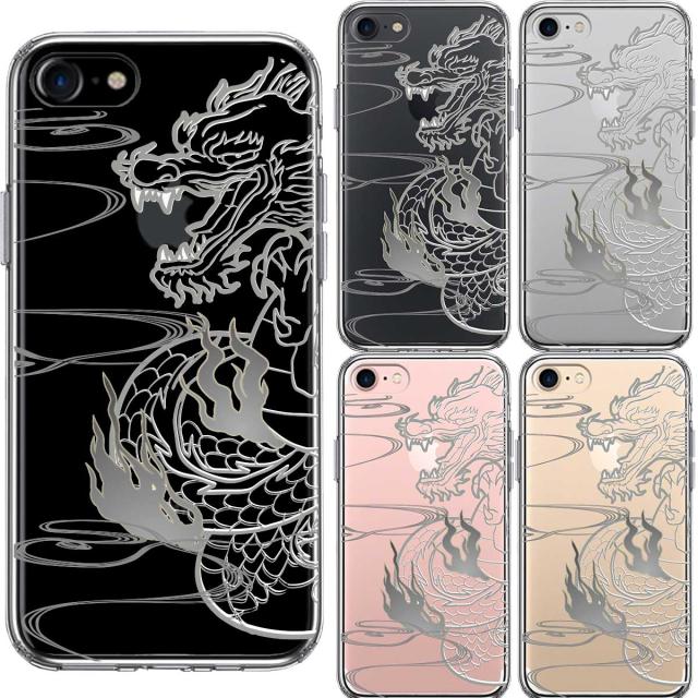 iPhone7 ケース クリア 龍 1 スマホケース 側面ソフト 背面ハード ハイブリッド 送料無料-1