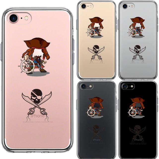 iPhone7 ケース クリア 海賊 帆船 スカル スマホケース 側面ソフト 背面ハード ハイブリッド 送料無料-1