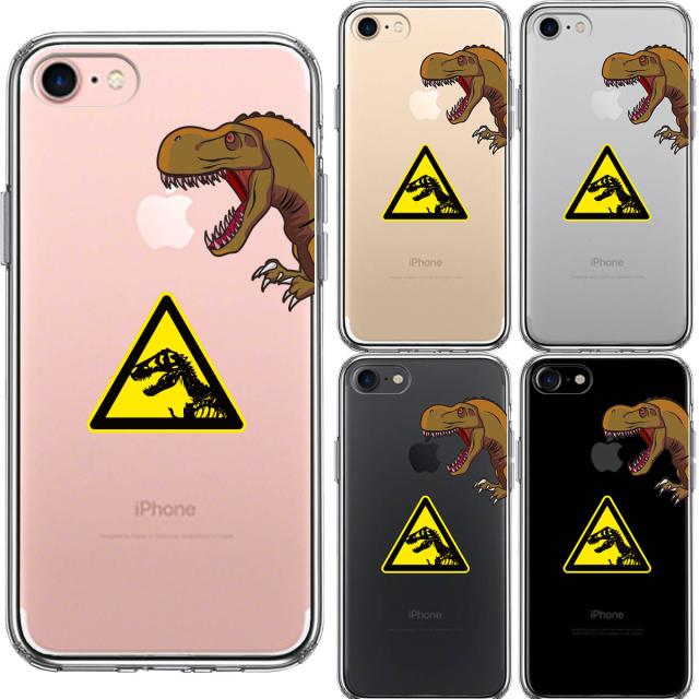 iPhone7 ケース クリア 肉食恐竜 スマホケース 側面ソフト 背面ハード ハイブリッド 送料無料-1