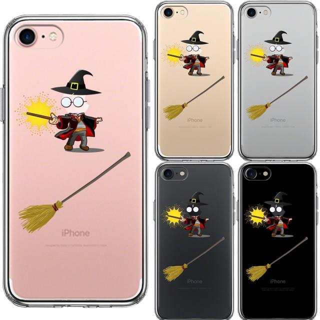 iPhone7 ケース クリア 映画パロディ 魔術師 スマホケース 側面ソフト 背面ハード ハイブリッド 送料無料-1