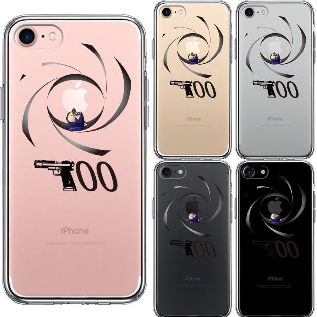 iPhone7 ケース クリア ＳＰＹ スマホケース 側面ソフト 背面ハード ハイブリッド 送料無料-1