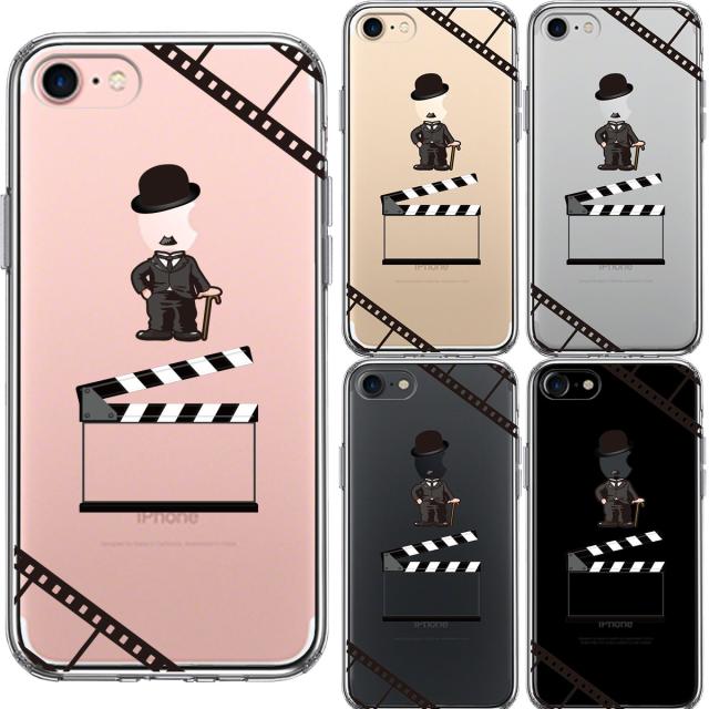 iPhone7 ケース クリア 映画パロディ コメディアン 2 スマホケース 側面ソフト 背面ハード ハイブリッド 送料無料-1